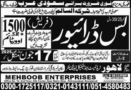 Bus Driver Jobs in Saudi Arabia